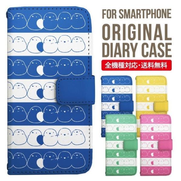 ARROWS we2 P[X plus arrows We P[X A[Y EB[ Jo[ F-51B FCG01 X}zP[X Jo[ 蒠^ A[Y Softbank \tgoN