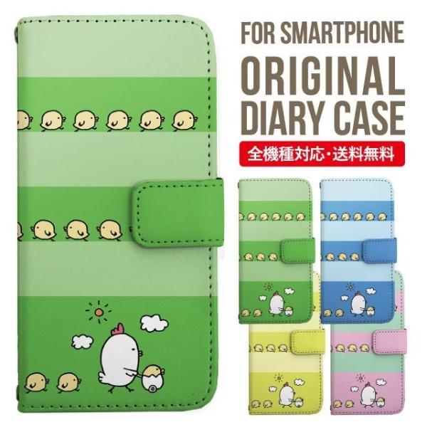 ARROWS we2 P[X plus arrows We P[X A[Y EB[ Jo[ F-51B FCG01 X}zP[X Jo[ 蒠^ A[Y Softbank \tgoN