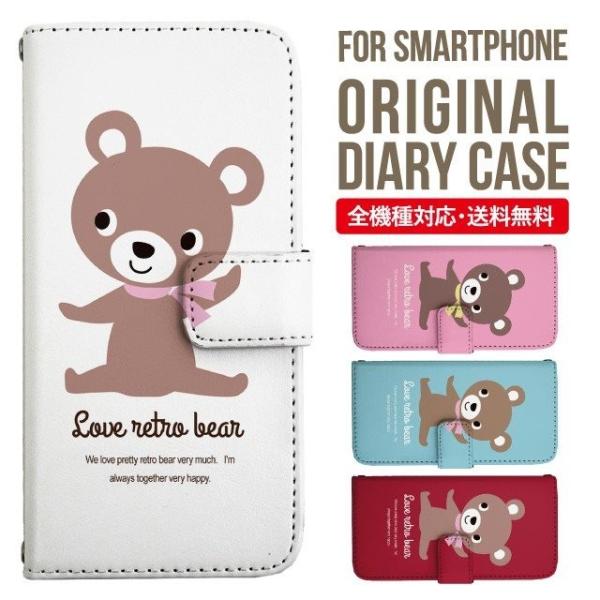 ARROWS we2 P[X plus arrows We P[X A[Y EB[ Jo[ F-51B FCG01 X}zP[X Jo[ 蒠^ A[Y Softbank \tgoN