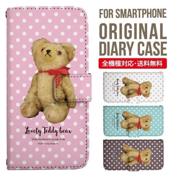 ARROWS we2 P[X plus arrows We P[X A[Y EB[ Jo[ F-51B FCG01 X}zP[X Jo[ 蒠^ A[Y Softbank \tgoN