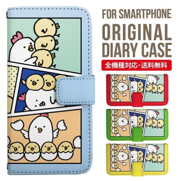 AQUOS wish3 wish4 P[X sense8 sense7 plus r8pro sense6 蒠^ Jo[ aquos wish wish2 AQUOS sense4 basic lite AQUOS sense3 SHV46 ZERO2 SHV44