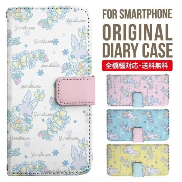 ARROWS we2 P[X plus arrows We P[X A[Y EB[ Jo[ F-51B FCG01 X}zP[X Jo[ 蒠^ A[Y Softbank \tgoN