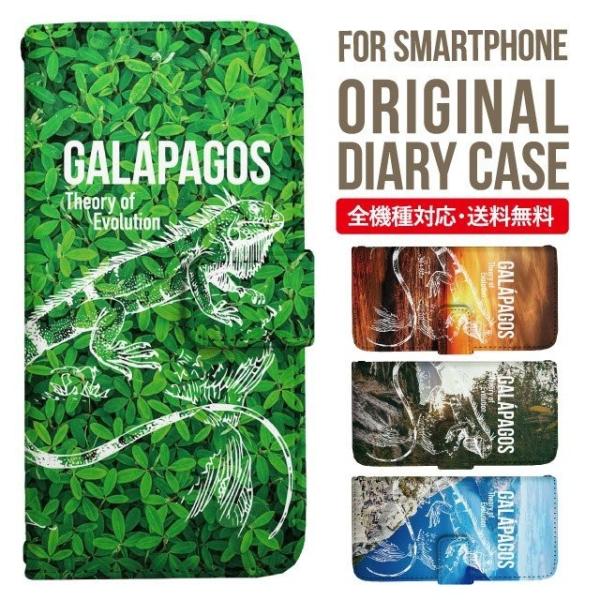 AQUOS wish3 wish4 P[X sense8 sense7 plus r8pro sense6 蒠^ Jo[ aquos wish wish2 AQUOS sense4 basic lite AQUOS sense3 SHV46 ZERO2 SHV44