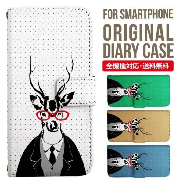 ARROWS we2 P[X plus arrows We P[X A[Y EB[ Jo[ F-51B FCG01 X}zP[X Jo[ 蒠^ A[Y Softbank \tgoN