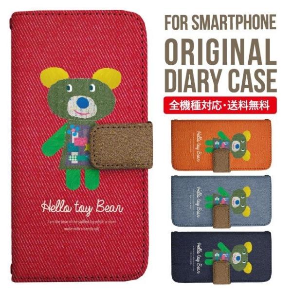 ARROWS we2 P[X plus arrows We P[X A[Y EB[ Jo[ F-51B FCG01 X}zP[X Jo[ 蒠^ A[Y Softbank \tgoN