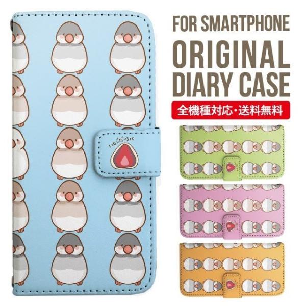 ARROWS we2 P[X plus arrows We P[X A[Y EB[ Jo[ F-51B FCG01 X}zP[X Jo[ 蒠^ A[Y Softbank \tgoN