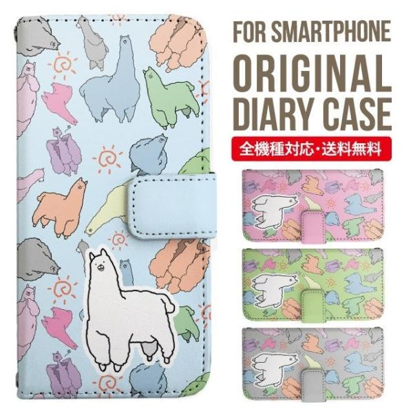 AQUOS wish3 wish4 P[X sense8 sense7 plus r8pro sense6 蒠^ Jo[ aquos wish wish2 AQUOS sense4 basic lite AQUOS sense3 SHV46 ZERO2 SHV44