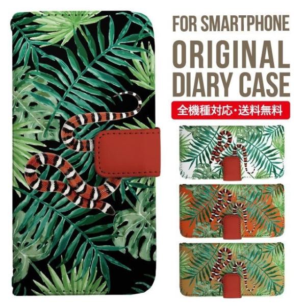 ARROWS we2 P[X plus arrows We P[X A[Y EB[ Jo[ F-51B FCG01 X}zP[X Jo[ 蒠^ A[Y Softbank \tgoN