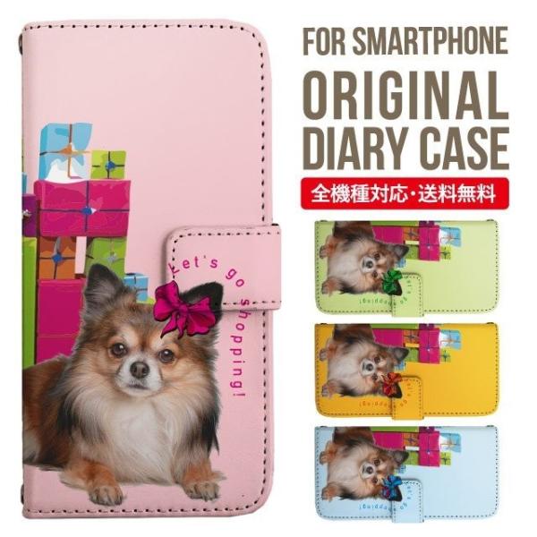 AQUOS wish3 wish4 P[X sense8 sense7 plus r8pro sense6 蒠^ Jo[ aquos wish wish2 AQUOS sense4 basic lite AQUOS sense3 SHV46 ZERO2 SHV44