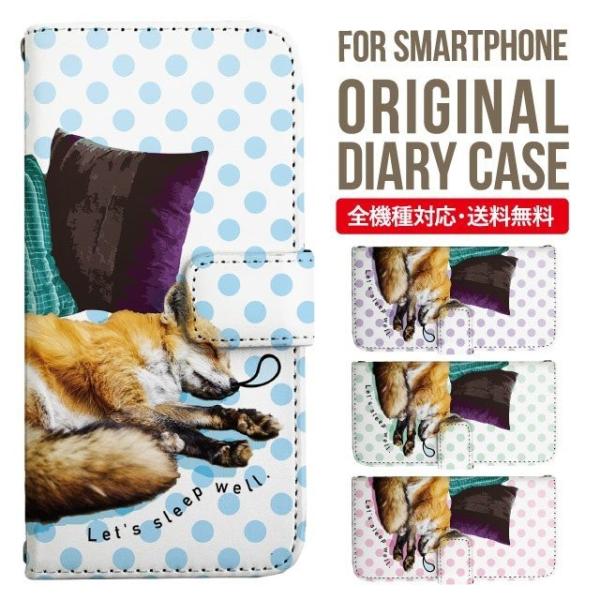 AQUOS wish3 wish4 P[X sense8 sense7 plus r8pro sense6 蒠^ Jo[ aquos wish wish2 AQUOS sense4 basic lite AQUOS sense3 SHV46 ZERO2 SHV44