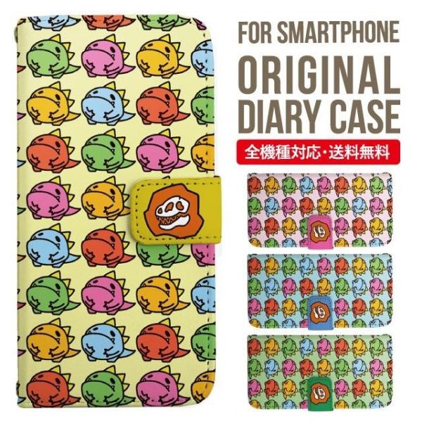 VvX}z6 P[X BASIO active active2 A201SH VvX}z5 707sh Vv X}zP[X 蒠^ A001SH X}zJo[ V[v Softbank