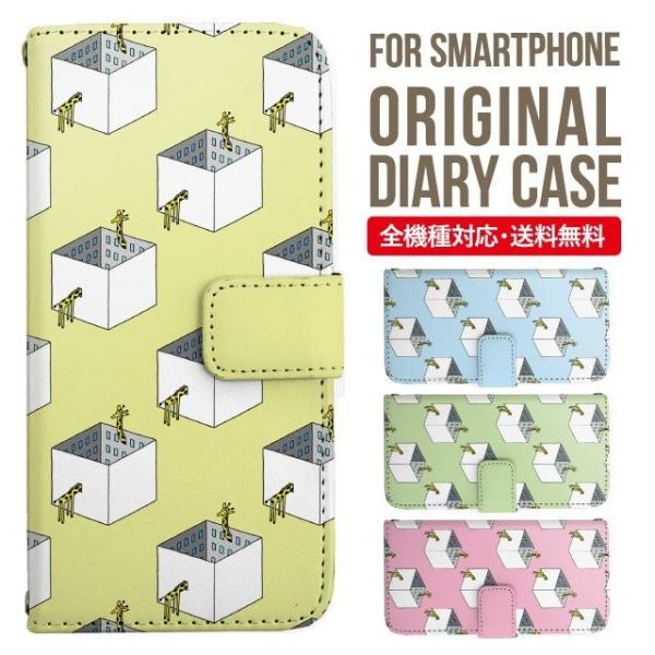 AQUOS wish3 wish4 P[X sense8 sense7 plus r8pro sense6 蒠^ Jo[ aquos wish wish2 AQUOS sense4 basic lite AQUOS sense3 SHV46 ZERO2 SHV44