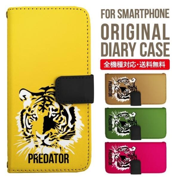 VvX}z6 P[X BASIO active active2 A201SH VvX}z5 707sh Vv X}zP[X 蒠^ A001SH X}zJo[ V[v Softbank