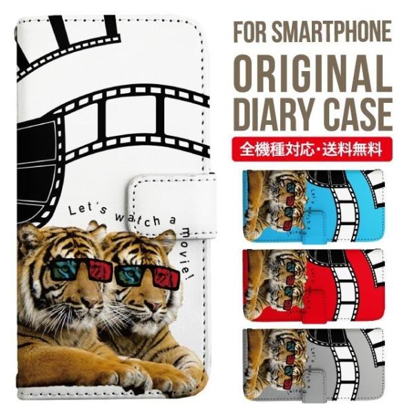 ARROWS we2 P[X plus arrows We P[X A[Y EB[ Jo[ F-51B FCG01 X}zP[X Jo[ 蒠^ A[Y Softbank \tgoN