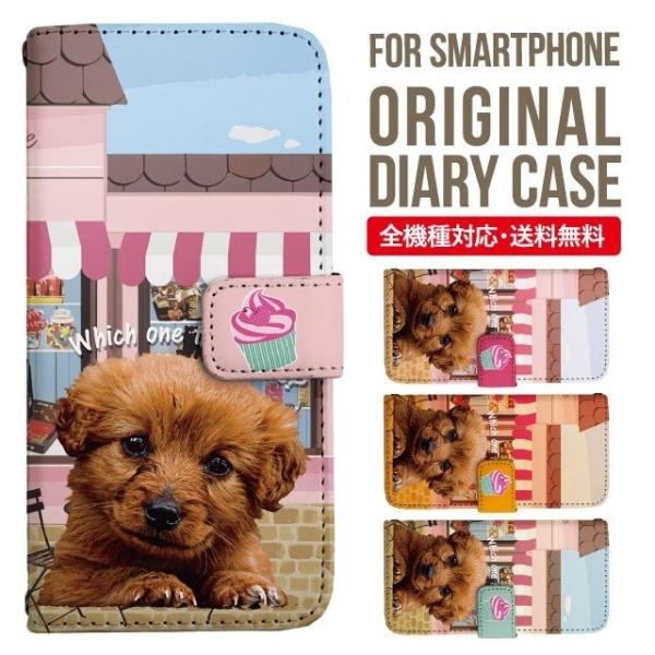 AQUOS wish3 wish4 P[X sense8 sense7 plus r8pro sense6 蒠^ Jo[ aquos wish wish2 AQUOS sense4 basic lite AQUOS sense3 SHV46 ZERO2 SHV44