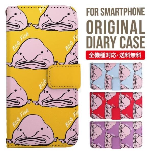 AQUOS wish3 wish4 P[X sense8 sense7 plus r8pro sense6 蒠^ Jo[ aquos wish wish2 AQUOS sense4 basic lite AQUOS sense3 SHV46 ZERO2 SHV44