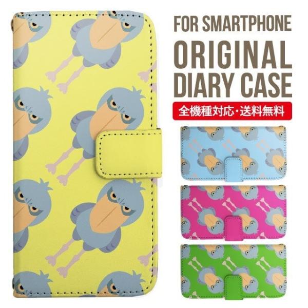 AQUOS wish3 wish4 P[X sense8 sense7 plus r8pro sense6 蒠^ Jo[ aquos wish wish2 AQUOS sense4 basic lite AQUOS sense3 SHV46 ZERO2 SHV44