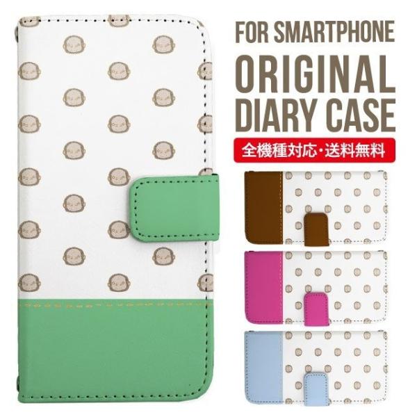 AQUOS wish3 wish4 P[X sense8 sense7 plus r8pro sense6 蒠^ Jo[ aquos wish wish2 AQUOS sense4 basic lite AQUOS sense3 SHV46 ZERO2 SHV44