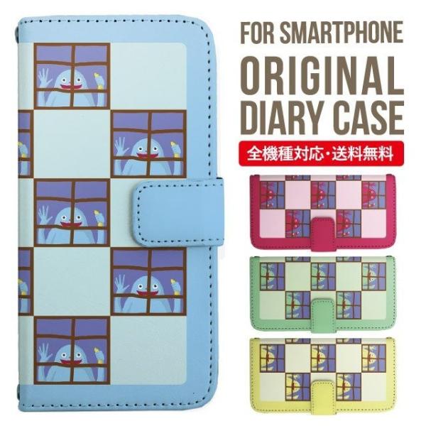 AQUOS wish3 wish4 P[X sense8 sense7 plus r8pro sense6 蒠^ Jo[ aquos wish wish2 AQUOS sense4 basic lite AQUOS sense3 SHV46 ZERO2 SHV44