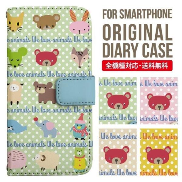 ARROWS we2 P[X plus arrows We P[X A[Y EB[ Jo[ F-51B FCG01 X}zP[X Jo[ 蒠^ A[Y Softbank \tgoN