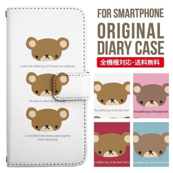 AQUOS wish3 wish4 P[X sense8 sense7 plus r8pro sense6 蒠^ Jo[ aquos wish wish2 AQUOS sense4 basic lite AQUOS sense3 SHV46 ZERO2 SHV44