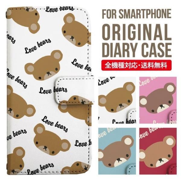 ARROWS we2 P[X plus arrows We P[X A[Y EB[ Jo[ F-51B FCG01 X}zP[X Jo[ 蒠^ A[Y Softbank \tgoN