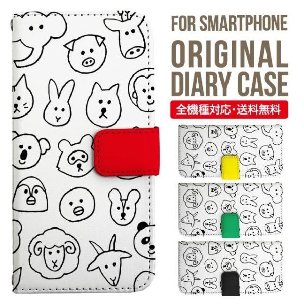 ARROWS we2 P[X plus arrows We P[X A[Y EB[ Jo[ F-51B FCG01 X}zP[X Jo[ 蒠^ A[Y Softbank \tgoN