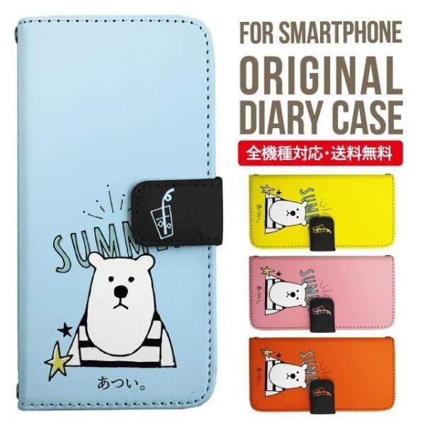 ARROWS we2 P[X plus arrows We P[X A[Y EB[ Jo[ F-51B FCG01 X}zP[X Jo[ 蒠^ A[Y Softbank \tgoN