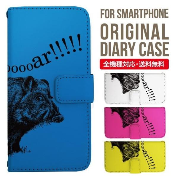 aquos wish3 P[X AQUOS sense8 sense7 蒠^ sense6 Jo[ wish4 wish2 wish sense4 X}zP[X sense3 gуP[X ANIXZX8