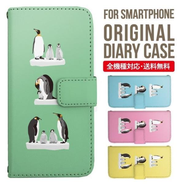 ARROWS we2 P[X plus arrows We P[X A[Y EB[ Jo[ F-51B FCG01 X}zP[X Jo[ 蒠^ A[Y Softbank \tgoN