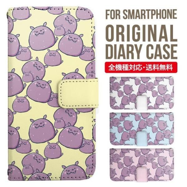 ARROWS we2 P[X plus arrows We P[X A[Y EB[ Jo[ F-51B FCG01 X}zP[X Jo[ 蒠^ A[Y Softbank \tgoN