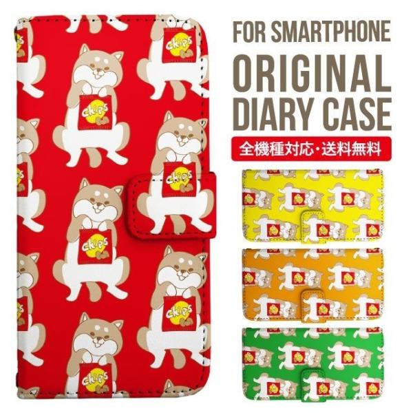 ARROWS we2 P[X plus arrows We P[X A[Y EB[ Jo[ F-51B FCG01 X}zP[X Jo[ 蒠^ A[Y Softbank \tgoN