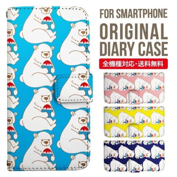 aquos wish3 P[X AQUOS sense8 sense7 蒠^ sense6 Jo[ wish4 wish2 wish sense4 X}zP[X sense3 gуP[X ANIXZX8