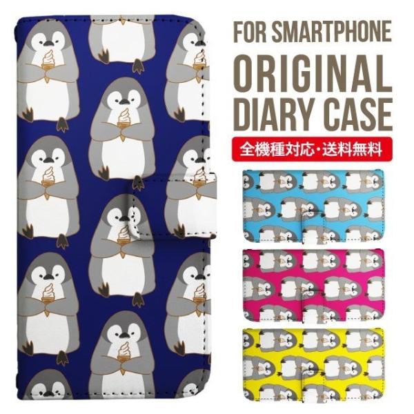 Galaxy s24 ultra P[X s23 fe S22 P[X 蒠^ Galaxy s21 A53 5g a41 Jo[ sc-51c note20 Galaxy S20 Galaxy A51 SC-54A SCG07 SC-41A ݊