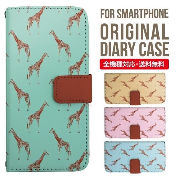 ARROWS we2 P[X plus arrows We P[X A[Y EB[ Jo[ F-51B FCG01 X}zP[X Jo[ 蒠^ A[Y Softbank \tgoN