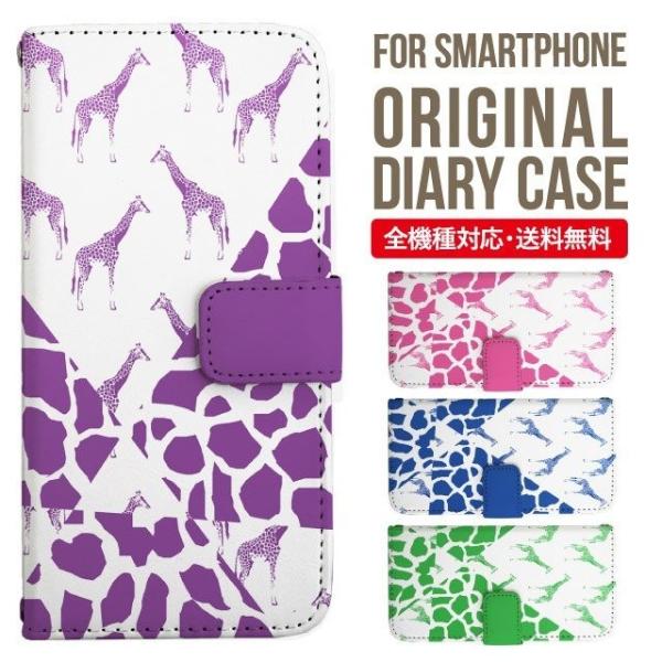 Galaxy s24 ultra P[X s23 fe S22 P[X 蒠^ Galaxy s21 A53 5g a41 Jo[ sc-51c note20 Galaxy S20 Galaxy A51 SC-54A SCG07 SC-41A ݊