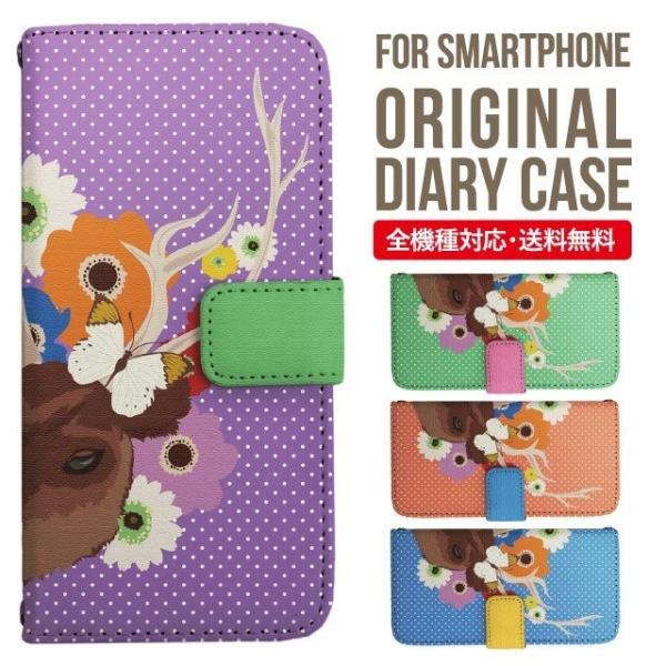 aquos wish3 P[X AQUOS sense8 sense7 蒠^ sense6 Jo[ wish4 wish2 wish sense4 X}zP[X sense3 gуP[X ANIXZX8