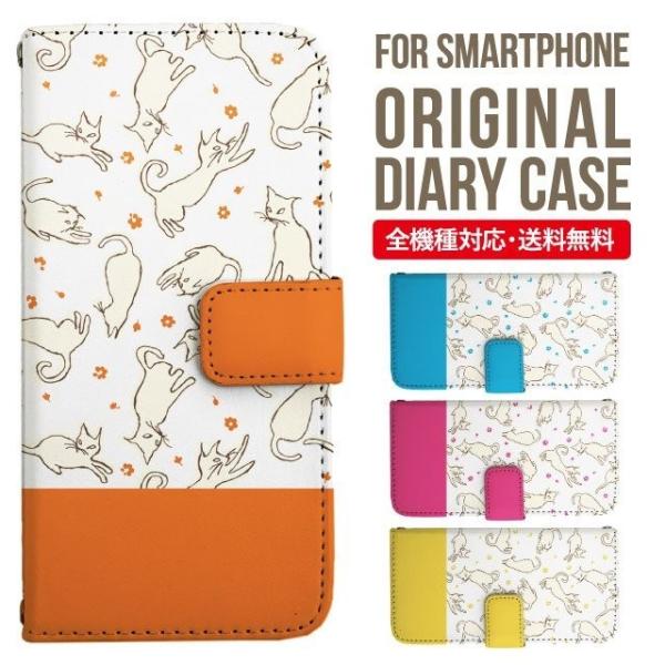 aquos wish3 P[X AQUOS sense8 sense7 蒠^ sense6 Jo[ wish4 wish2 wish sense4 X}zP[X sense3 gуP[X ANIXZX8