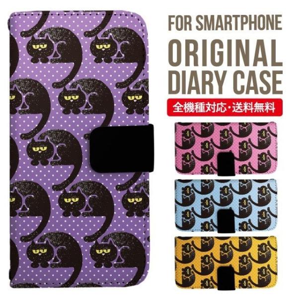 aquos wish3 P[X AQUOS sense8 sense7 蒠^ sense6 Jo[ wish4 wish2 wish sense4 X}zP[X sense3 gуP[X ANIXZX8