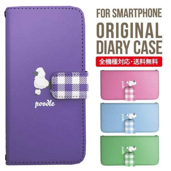 aquos wish3 P[X AQUOS sense8 sense7 蒠^ sense6 Jo[ wish4 wish2 wish sense4 X}zP[X sense3 gуP[X ANIXZX8