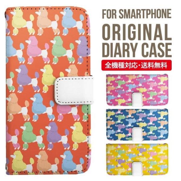 aquos wish3 P[X AQUOS sense8 sense7 蒠^ sense6 Jo[ wish4 wish2 wish sense4 X}zP[X sense3 gуP[X ANIXZX8