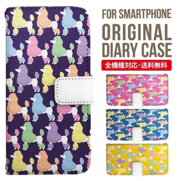 Galaxy s24 ultra P[X s23 fe S22 P[X 蒠^ Galaxy s21 A53 5g a41 Jo[ sc-51c note20 Galaxy S20 Galaxy A51 SC-54A SCG07 SC-41A ݊