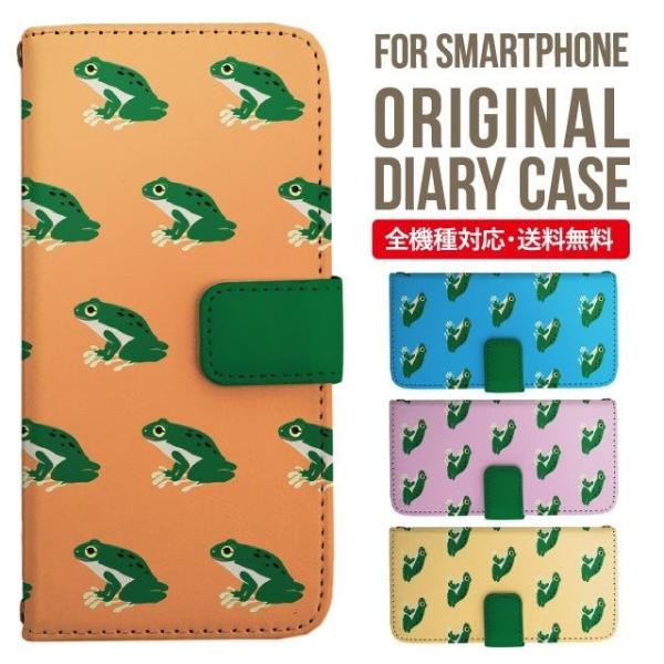 aquos wish3 P[X AQUOS sense8 sense7 蒠^ sense6 Jo[ wish4 wish2 wish sense4 X}zP[X sense3 gуP[X ANIXZX8