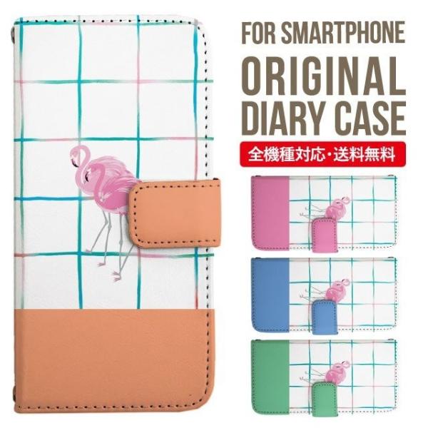 aquos wish3 P[X AQUOS sense8 sense7 蒠^ sense6 Jo[ wish4 wish2 wish sense4 X}zP[X sense3 gуP[X ANIXZX8