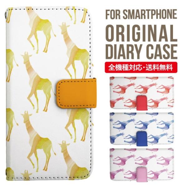 Galaxy s24 ultra P[X s23 fe S22 P[X 蒠^ Galaxy s21 A53 5g a41 Jo[ sc-51c note20 Galaxy S20 Galaxy A51 SC-54A SCG07 SC-41A ݊