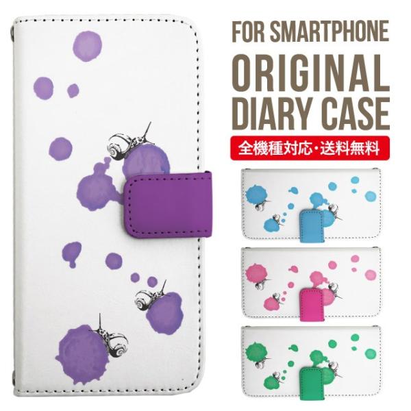 aquos wish3 P[X AQUOS sense8 sense7 蒠^ sense6 Jo[ wish4 wish2 wish sense4 X}zP[X sense3 gуP[X ANIXZX8