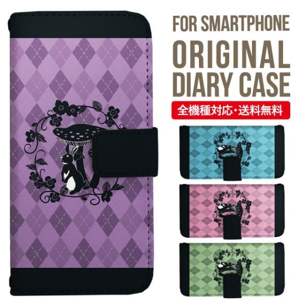 aquos wish3 P[X AQUOS sense8 sense7 蒠^ sense6 Jo[ wish4 wish2 wish sense4 X}zP[X sense3 gуP[X ANIXZX8