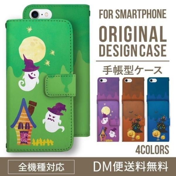 aquos wish3 P[X AQUOS sense8 sense7 蒠^ sense6 Jo[ wish4 wish2 wish sense4 X}zP[X sense3 gуP[X ANIXZX8