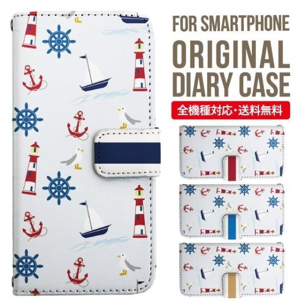 ARROWS we2 P[X plus arrows We P[X A[Y EB[ Jo[ F-51B FCG01 X}zP[X Jo[ 蒠^ A[Y Softbank \tgoN