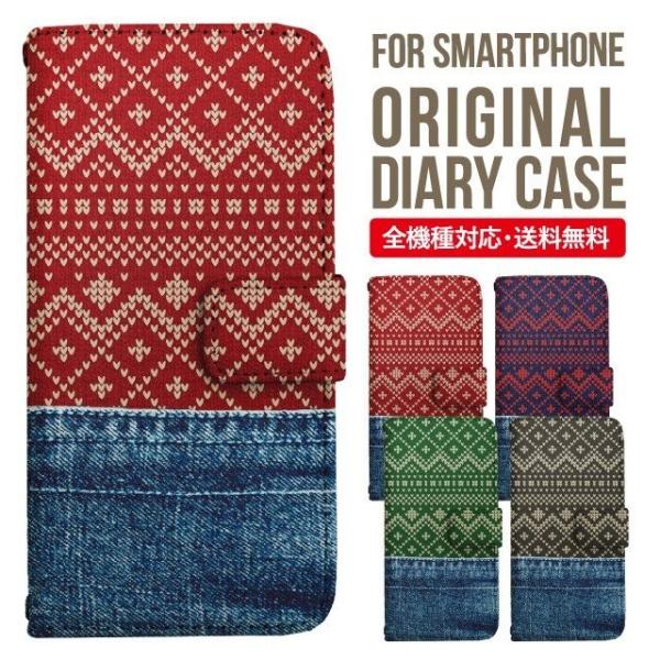 ARROWS we2 P[X plus arrows We P[X A[Y EB[ Jo[ F-51B FCG01 X}zP[X Jo[ 蒠^ A[Y Softbank \tgoN